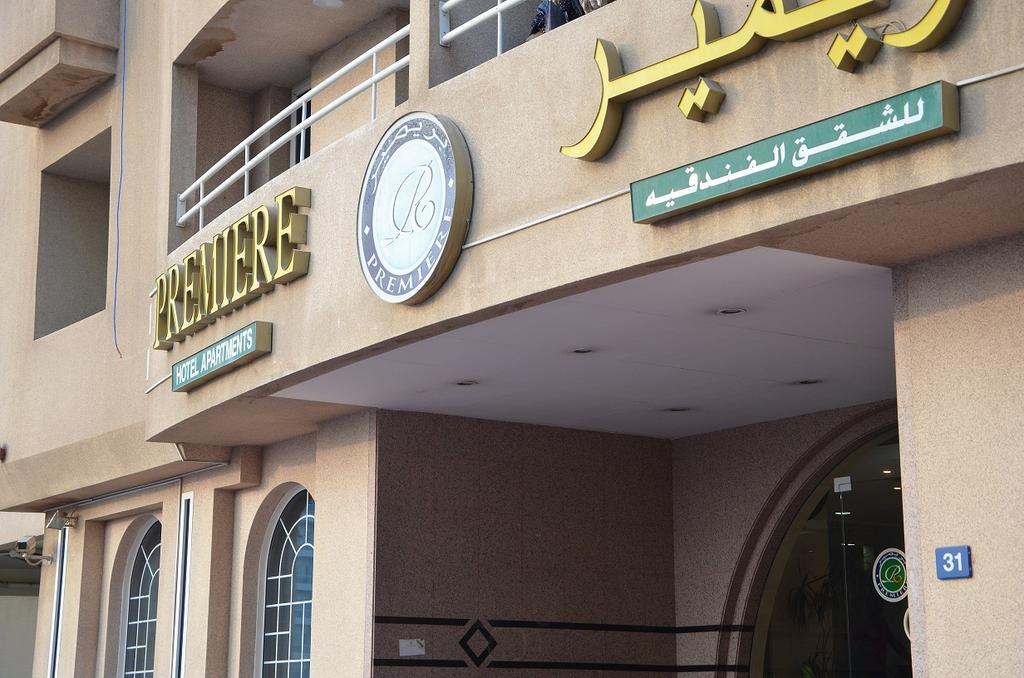 Premiere Hotel Apartments Dubai Eksteriør billede
